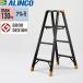 ALINCO( Alinco ) алюминиевый специальный стремянка JAGUAR JAG-120C [ юридическое лицо ограничение ]