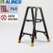 ALINCO( Alinco ) алюминиевый специальный стремянка JAGUAR JAG-90C[ юридическое лицо ограничение ]
