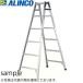 ALINCO( Alinco ) алюминиевый лестница двоякое применение стремянка PRS-150WA [ юридическое лицо ограничение ]