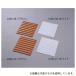 �A�C���X�I�[���} CXR-27 CB�{�b�N�X�p���[���{�[�h �z���C�g 1�Z�b�g(2��)