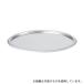 MONOVATE(:°) CF-47 CTL 47 492H11mm