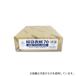 �W�c�^ 7436127 �ڕ\�� �Đ�70 A4 100��