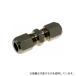  IVL-FC-4100-BS Ƽ󥰼ƼɷѼ(ե䡼ɥ˥)6mm6mm