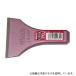 ���R�n�����쏊 A-7 70mm ���N�o �����K�^�K�l