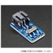 Adafruit 1863 2ԥJST-PHͥԥåѴ