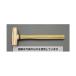 (AS ONE) 900g/320mm ϥޡ(Υ󥹥ѡ󥰡Ƽ) EA643DA-102 1
