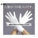 (AS ONE) [M/285mm] (꡼롼ѡ˥ȥ르/100) EA354BR-2A 1(100)