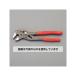 KNIPEX  40mm/180mm �ץ饤�䡼���� EA531K-10 ������1��