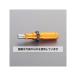 (AS ONE) 4 - 30cNm ȥ륯ɥ饤С(㥹֥뷿 EA723WA-2 1