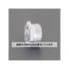 (AS ONE) C25C19 ɷ°˥åץ() EA940CT-191 1