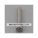   M4 x 22mm ϻѷեܥ(ƥ쥹/4) EA949MB-422F 1(4)