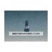 (AS ONE) M6 x15mm/T30 Torxåץ塼(6) EA949T-61A 1(6)