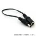�A�Y���� HKN-J2 AC�A�_�v�^�pDC�v���O�ϊ��P�[�u��/2.1mm��-�d���敪2