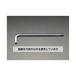   6.0x185mm [Ball-Hexagon] EA573KD-6 1