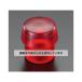   30mm ϥޡإå(ץ饹åϡ) EA575HH-21 1