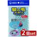 2 шт setbon Star распродажа bon Star .. шерсть tolitoli круглый большой 10P |.. шерсть tolitoli фильтр модель .. шерсть catch фильтр осушение . фильтр bon Star осушение паз 