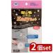 2 шт setbon Star распродажа .. шерсть tolitoliEasy сеть 4 листов входит Y-030 |.. шерсть tolitoli волосы catcher bon Star осушение паз сеть мусор получить уборка час короткий защита от плесени ванная to