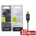 �y10�Z�b�g�z �I�ׂ�maxell �C���z�� MXH-CC200�V���[�Y | �}�C�N�t���w�b�h�z�� USB Type-C �L���C���z�� �n���Y�t���[�ʘb �������P ���y�Đ� �J�i���^ �}�N