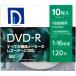 Ds QUALITY видеозапись для DVD-R упаковка (10 листов входит ) | DVD-R видеозапись для 4.7GB 1 раз видеозапись 120 минут CPRM белый этикетка 10 листов диск магнитофон видеозапись носитель информации одна сторона 1 слой 1-16 раз 
