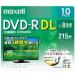 maxell 8 скоростей соответствует DVD-R | DL DVD-R видеозапись для DVD видеозапись для DVD-R 8.5GBmak cell maxell принтер bru белый CPRM соответствует 215 минут высокое разрешение цифровое вещание 10 листов упаковка одна сторона 