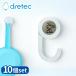 [ для бизнеса 10 шт. комплект ] dretec(doli Tec ) O-424WT водонепроницаемый таймер есть датчик температуры ... уход |doli Tec белый водонепроницаемый таймер имеется датчик температуры водонепроницаемый таймер есть датчик температуры .