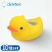 [ для бизнеса 10 шт. комплект ] dretec(doli Tec ) O-238NYE цифровой термометр ga- kun | ванна doli Tec ga- kun цифровой датчик температуры a Hill водонепроницаемый цифровой термометр .
