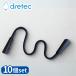 ڶ̳ 10ĥåȡ dretec(ɥƥå) FL-145BK 󤫤饤 | 󤫤饤 ɥƥå ֥å ݤ饤 ͥå饤 ݤ ֥å饤 ɽ
