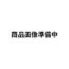  свечение bar Japan (Global Japan Co.,Ltd) MS съемник + Cross | MS съемник Cross съемник для бизнеса съемник комплект MS удаление MS чистка незначительный . удаление 
