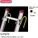  Hasegawa промышленность электрик для опция крюк PLH-M LA3/2/1*LK1 для 2 шт 1 комплект [ юридическое лицо ограничение ]