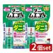[2 шт. комплект ] большой Япония исключая насекомое . клещи menda-[ одиночный товар внутри емкость /30ml]