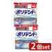 [2 шт. комплект ]Haleon часть искусственный зуб для поли tento[ одиночный товар внутри емкость /48 шт ]