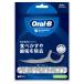 P&amp;G Oral B fro Spick глубокий clean [ одиночный товар внутри емкость /60шт.@]