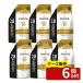 [ коробка продажа 6 шт. комплект ] P&amp;G хлеб te-n extra повреждение ремонт шампунь изменение содержания очень большой размер [ одиночный товар внутри емкость /860ml]