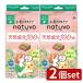 [2 шт. комплект ] earth производства лекарство NATUVO выдвижной ящик * ящик для одежды для [ одиночный товар внутри емкость /12 шт ]