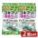 [2 шт. комплект ] earth производства лекарство earth таракан .. кухня место хранения * буфет для [ одиночный товар внутри емкость /4 шт ]