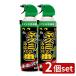 [2 шт. комплект ] earth производства лекарство мышь только. . номер .... jet [ одиночный товар внутри емкость /420ml]