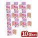[10 шт. комплект ]kik long .... автобус ....-. губка soft [ одиночный товар внутри емкость /12g]