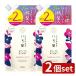 [2 шт. комплект ]klasie... гладкий гладкий уход шампунь изменение содержания для 2 выпуск [ одиночный товар внутри емкость /660ml]