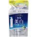  Kose mo стул chua mild белый Perfect essence изменение содержания .[ одиночный товар внутри емкость /200ml]
