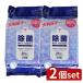 [2 шт. комплект ] хлопок *labo безопасность Hunter толстый большой размер [ одиночный товар внутри емкость /20 листов ]