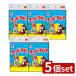 [5 шт. комплект ] большой Ray kpi- Lamune [ одиночный товар внутри емкость /4 шт ]