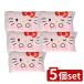[5 шт. комплект ] - cocos nucifera коммерческое предприятие Hello Kitty симпатичный розовый 100W pillow [ одиночный товар внутри емкость /1 шт ]