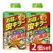 [2 шт. комплект ]fma killer ka Dan . двор. насекомое killer инсектицид .. шарик .[ одиночный товар внутри емкость /700g]