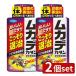 [2 шт. комплект ]fma killer mkateka Dan .. инсектицид мельчайший шарик .[ одиночный товар внутри емкость /300g]