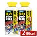 [2 шт. комплект ]fma killer мощный кошка . трещина правый шарик .[ одиночный товар внутри емкость /400g]