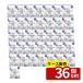 [ коробка продажа 36 шт. комплект ] Uni * очарование sofi soft тампон органический 100 super плюс [ одиночный товар внутри емкость /21 листов ]