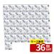 [ коробка продажа 36 шт. комплект ] Uni * очарование sofi soft тампон органический 100% super [ одиночный товар внутри емкость /27 листов ]