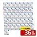 [ коробка продажа 36 шт. комплект ] Uni * очарование sofi soft тампон органический 100% постоянный [ одиночный товар внутри емкость /29 листов ]