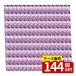 [ коробка продажа 144 шт. комплект ] Uni * очарование sofi soft тампон super плюс [ одиночный товар внутри емкость /7 шт ]