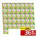 [ коробка продажа 36 шт. комплект ] Uni * очарование очарование soft тампон super [ одиночный товар внутри емкость /32 листов ]